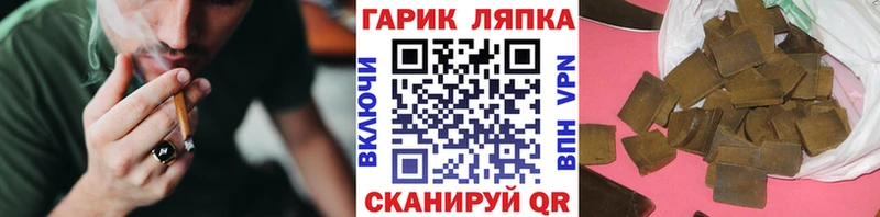 Купить закладку Тайшет Alpha PVP  Cocaine  МЕФ  АМФ  Галлюциногенные грибы  Марихуана 