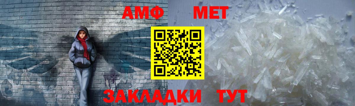 Амфетамин  АМФЕТАМИН 98%  Вход с VPN  Тайшет  АМФЕТАМИН 