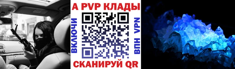 наркота  Тайшет  Alpha-PVP СК 