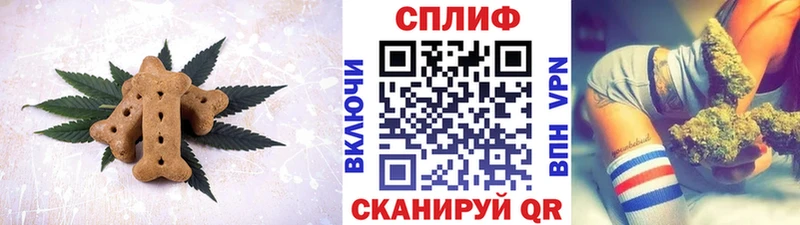 Печенье с ТГК марихуана  Тайшет 