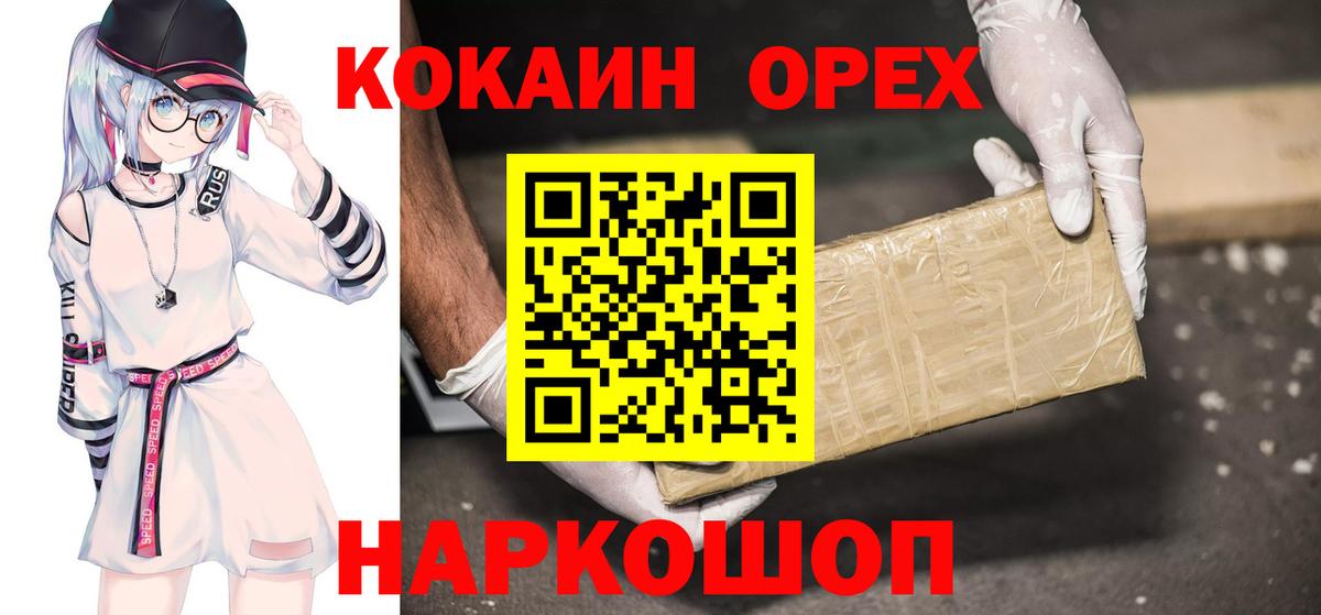 Кокаин Боливия Тайшет