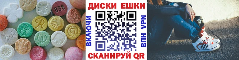 Экстази диски площадка официальный сайт Тайшет где купить наркоту