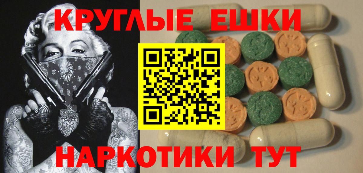 цены   ОМГ ОМГ как зайти  Вход с VPN  Тайшет  Ecstasy VHQ 