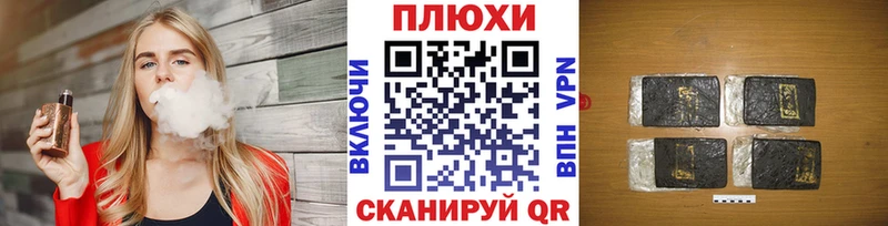 ОМГ ОМГ ССЫЛКА  купить закладку  Тайшет  Гашиш VHQ 