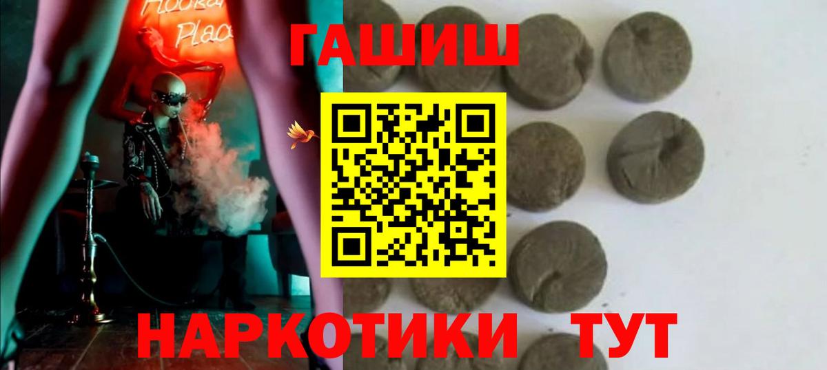 Гашиш индика сатива Тайшет