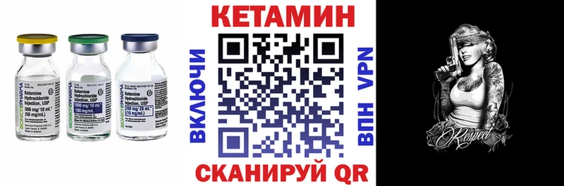купить  цена  Тайшет  Кетамин ketamine 