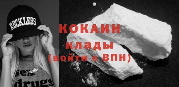 марки nbome Магас