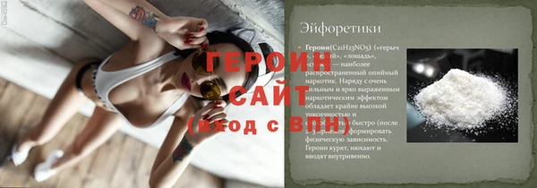 марки nbome Магас