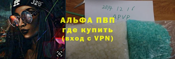 а пвп мука Майский