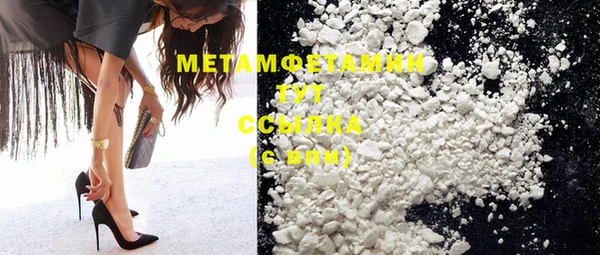 марки nbome Магас