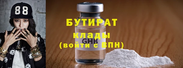 а пвп мука Майский