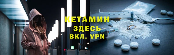марки nbome Магас