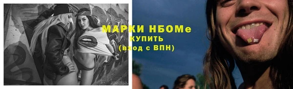 а пвп мука Майский