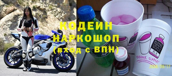 марки nbome Магас