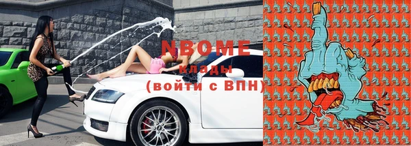 марки nbome Магас