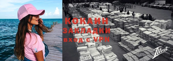 ешки Магадан