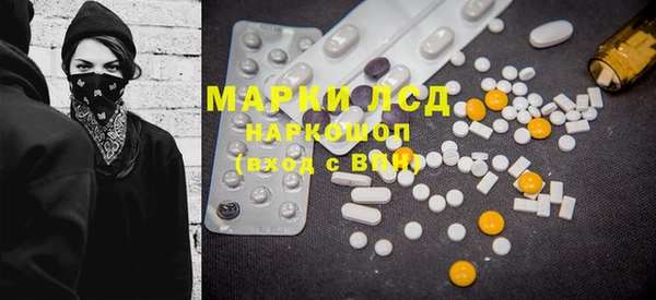 марки nbome Магас