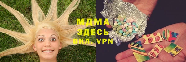 марки nbome Магас