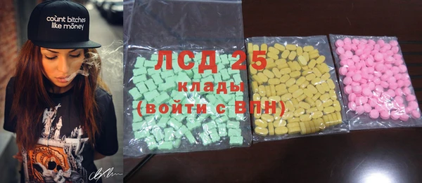 марки nbome Магас