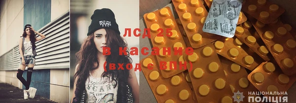 мескалин Лиски