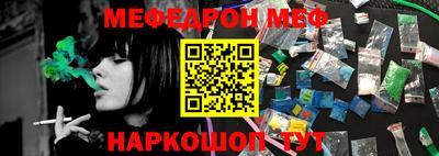 мдма Кумертау