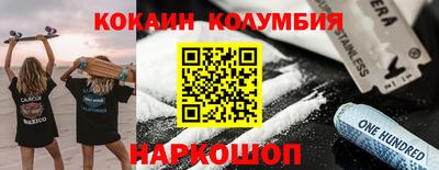стаф Абинск