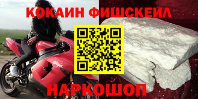 стаф Абинск
