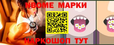 мдма Кумертау
