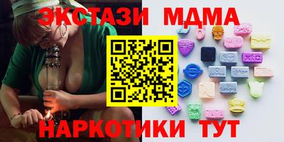 мдма Кумертау