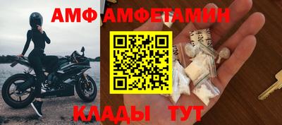 мдма Кумертау