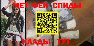 скорость mdpv Кунгур