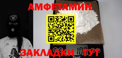 гидропоника Абакан