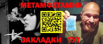 мдма Кумертау
