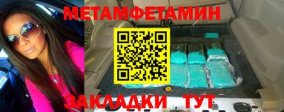мдма Кумертау