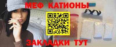 скорость mdpv Кунгур