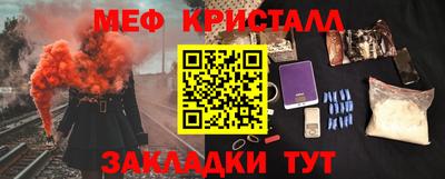 мдма Кумертау