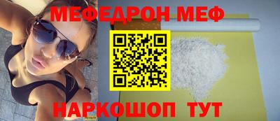 скорость mdpv Кунгур