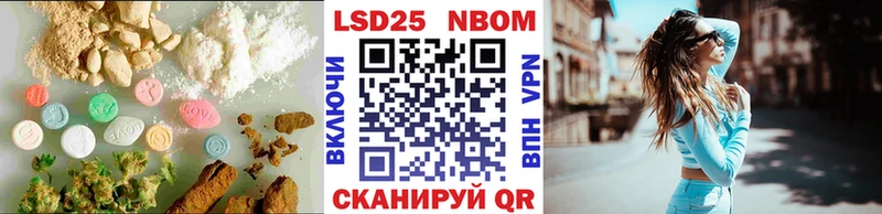 купить наркоту  Тайшет  LSD-25 экстази ecstasy 