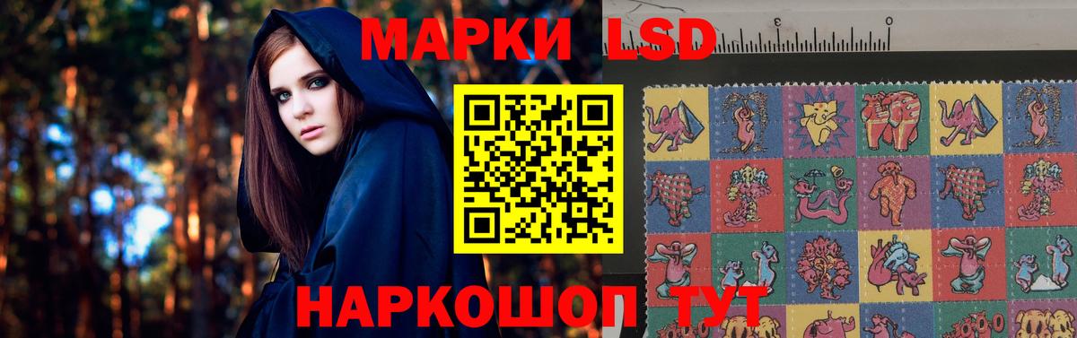 Лсд 25 экстази ecstasy Тайшет