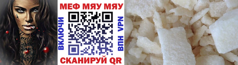 Мефедрон кристаллы  Тайшет 