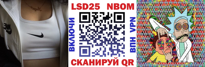 нарко площадка клад  Тайшет  Марки N-bome 1,5мг 