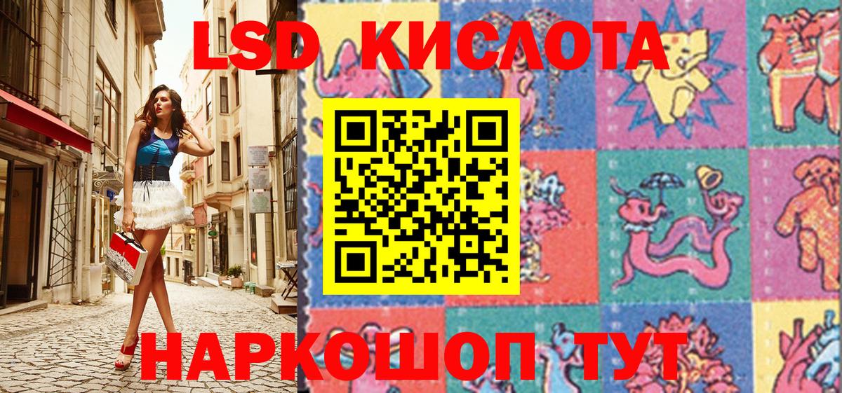 Марки N-bome 1500мкг  Вход с VPN  Марки N-bome 1,8мг  Тайшет 