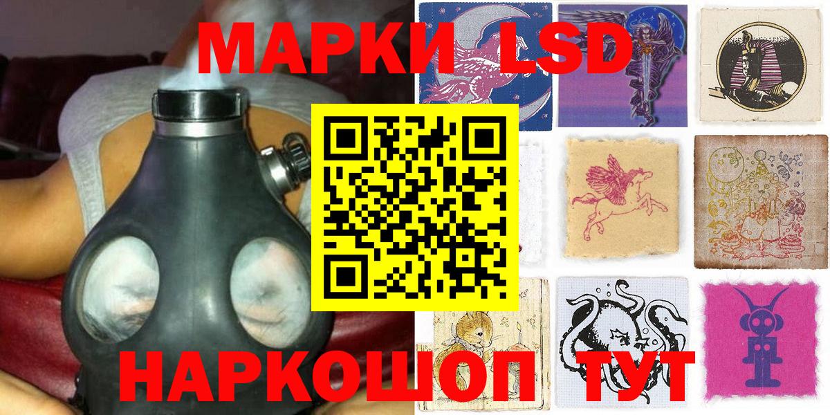 Марки N-bome 1,5мг Тайшет