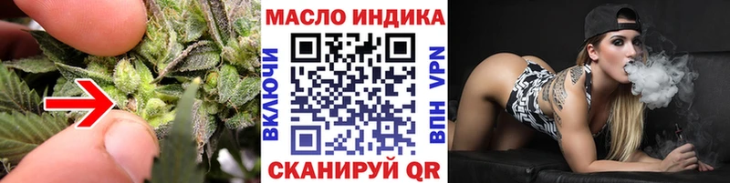 купить наркоту  кракен   ТГК жижа  Тайшет 