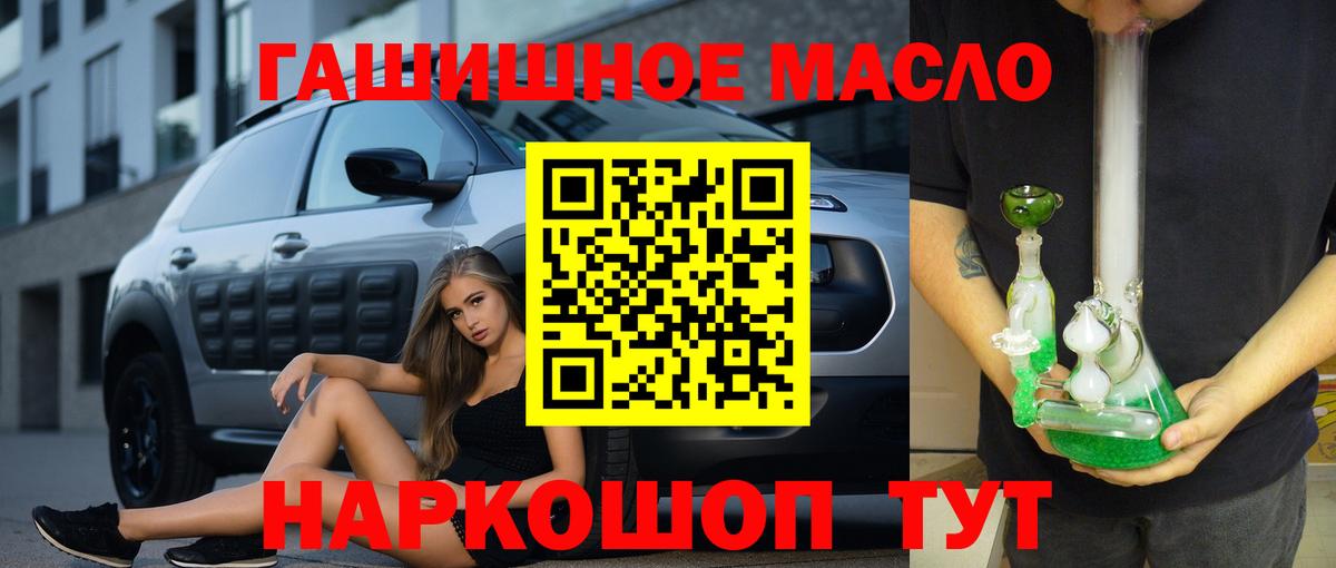 Дистиллят ТГК Wax Тайшет