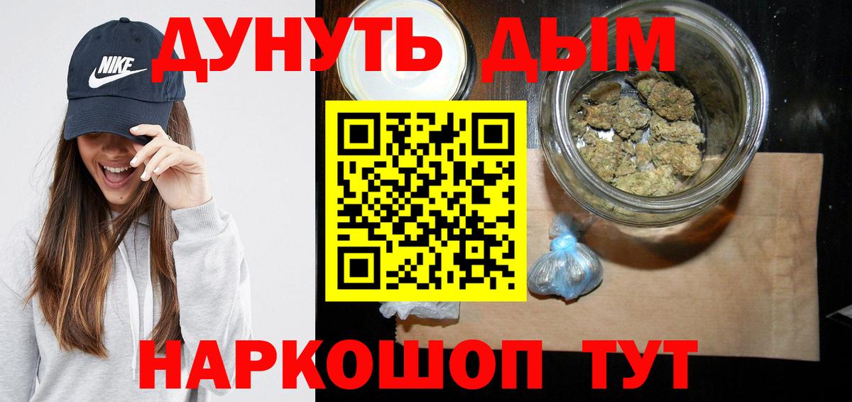 Бошки Шишки тримм Тайшет