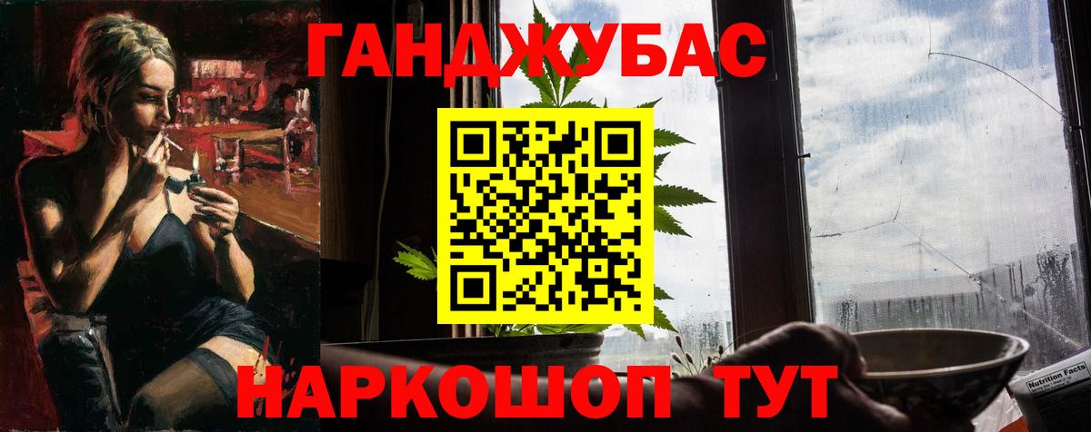 Шишки марихуана марихуана Тайшет